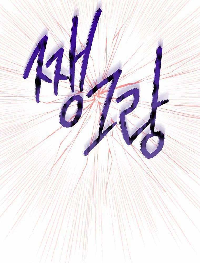 Tôi Đóng Vai Con Gái Nuôi Quá Giỏi: Chapter 23