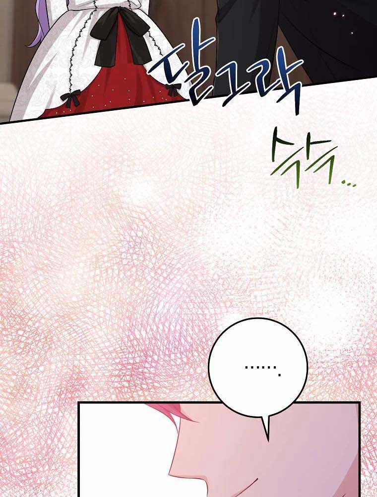 Tôi Đóng Vai Con Gái Nuôi Quá Giỏi: Chapter 23