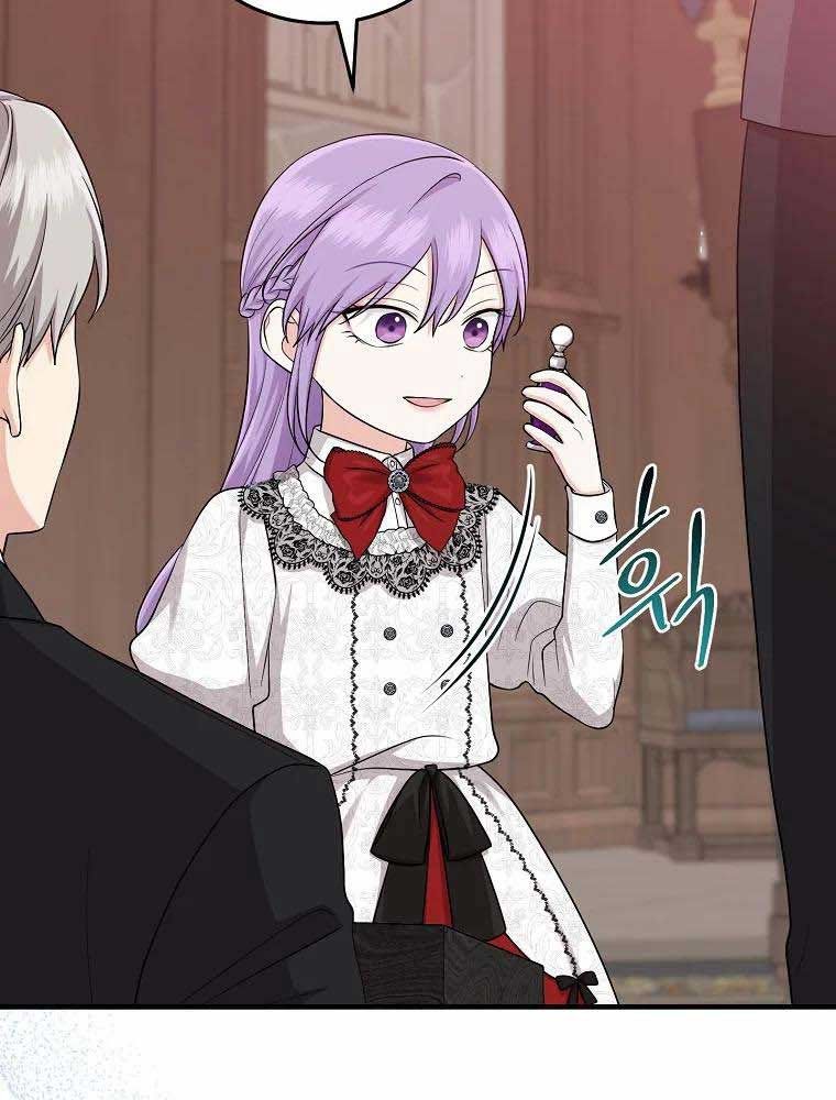 Tôi Đóng Vai Con Gái Nuôi Quá Giỏi: Chapter 23