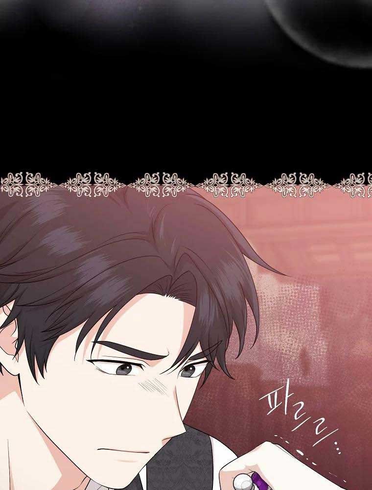 Tôi Đóng Vai Con Gái Nuôi Quá Giỏi: Chapter 23