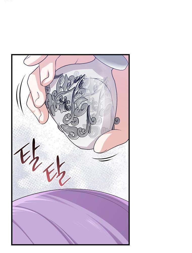 Tôi Đóng Vai Con Gái Nuôi Quá Giỏi: Chapter 24