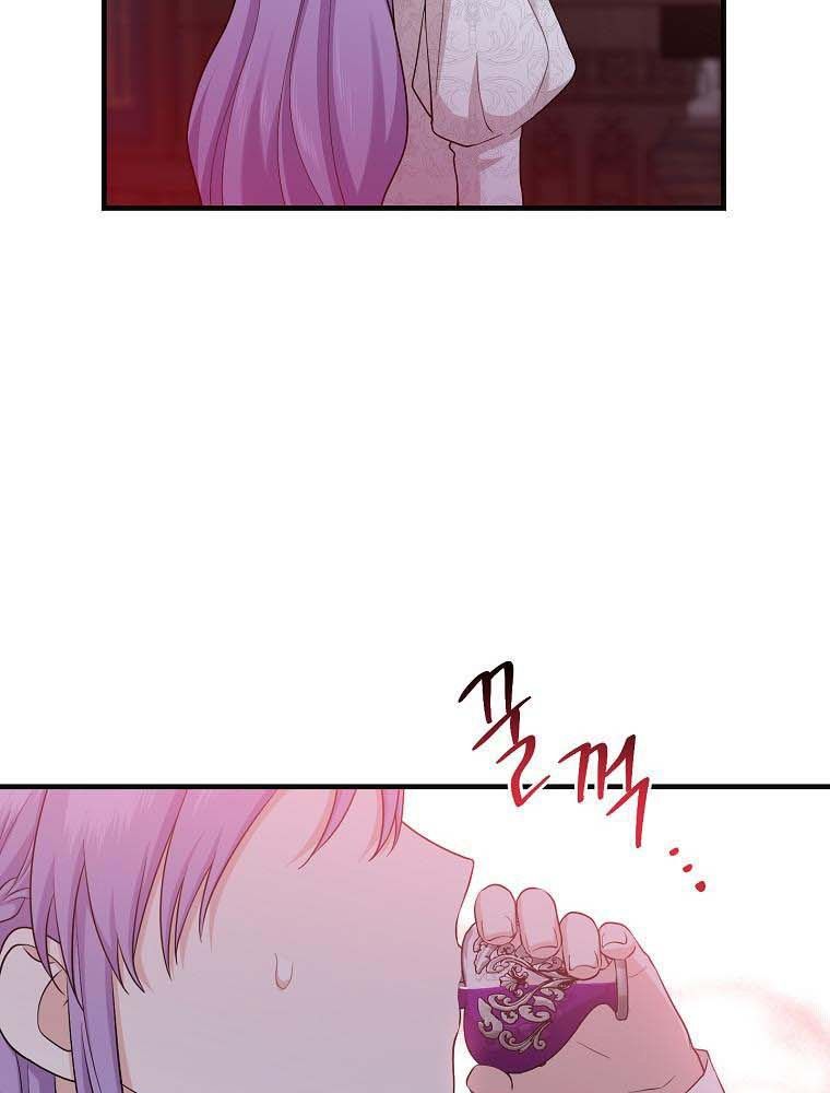 Tôi Đóng Vai Con Gái Nuôi Quá Giỏi: Chapter 24