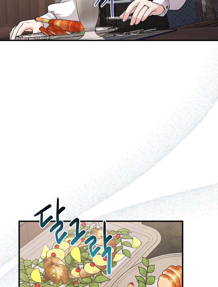 Tôi Đóng Vai Con Gái Nuôi Quá Giỏi: Chapter 24