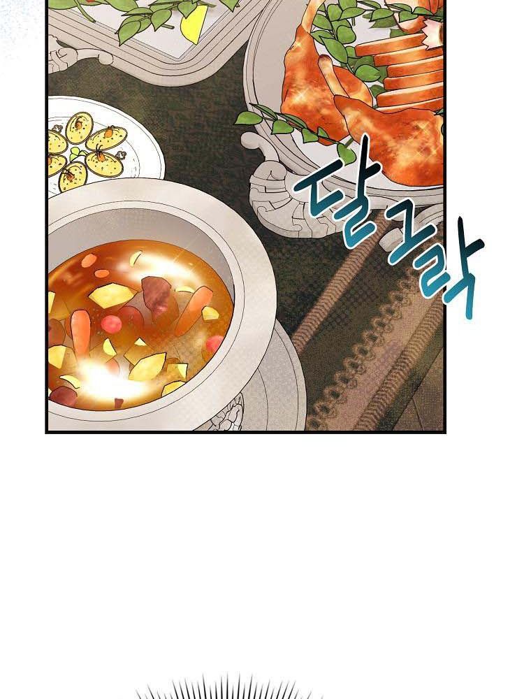 Tôi Đóng Vai Con Gái Nuôi Quá Giỏi: Chapter 24