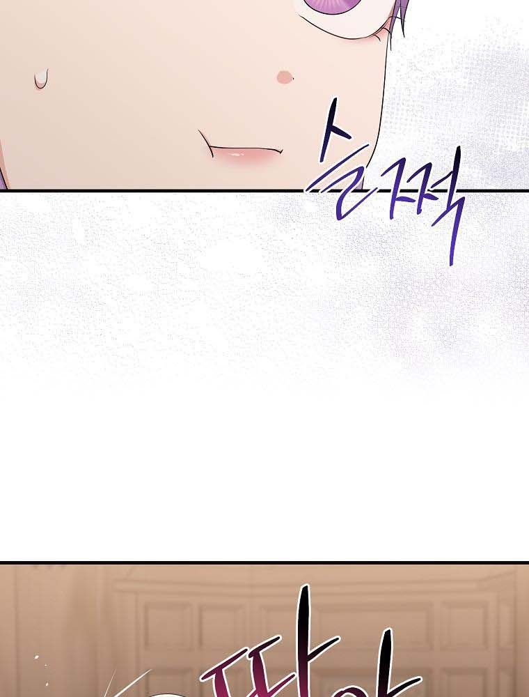 Tôi Đóng Vai Con Gái Nuôi Quá Giỏi: Chapter 24