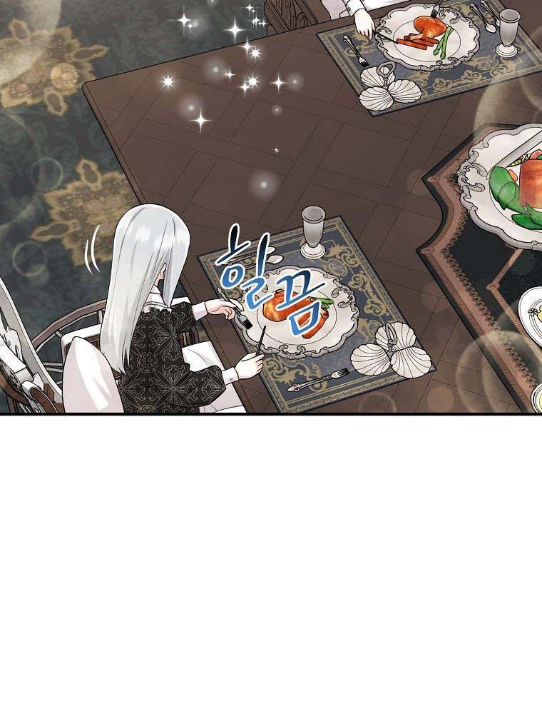 Tôi Đóng Vai Con Gái Nuôi Quá Giỏi: Chapter 24