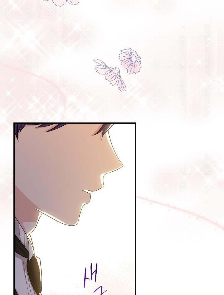 Tôi Đóng Vai Con Gái Nuôi Quá Giỏi: Chapter 24