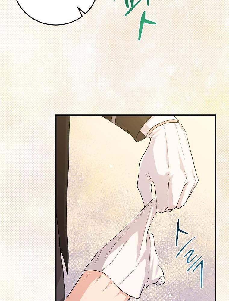 Tôi Đóng Vai Con Gái Nuôi Quá Giỏi: Chapter 24