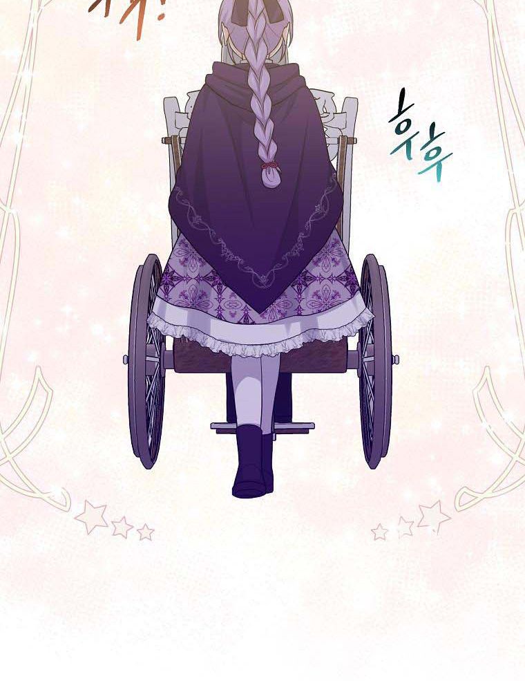 Tôi Đóng Vai Con Gái Nuôi Quá Giỏi: Chapter 29