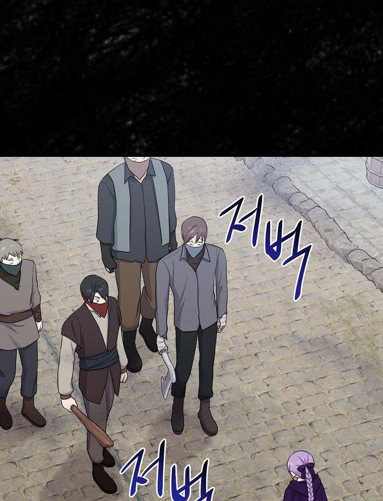 Tôi Đóng Vai Con Gái Nuôi Quá Giỏi: Chapter 29