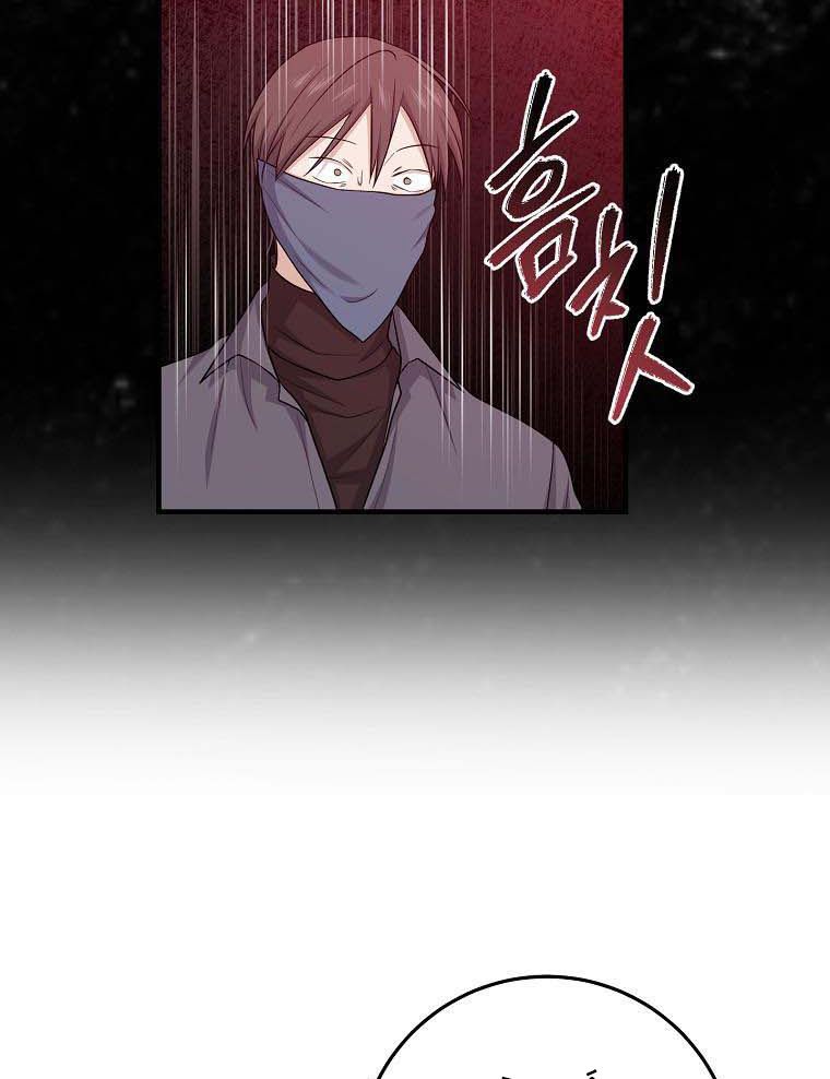 Tôi Đóng Vai Con Gái Nuôi Quá Giỏi: Chapter 29