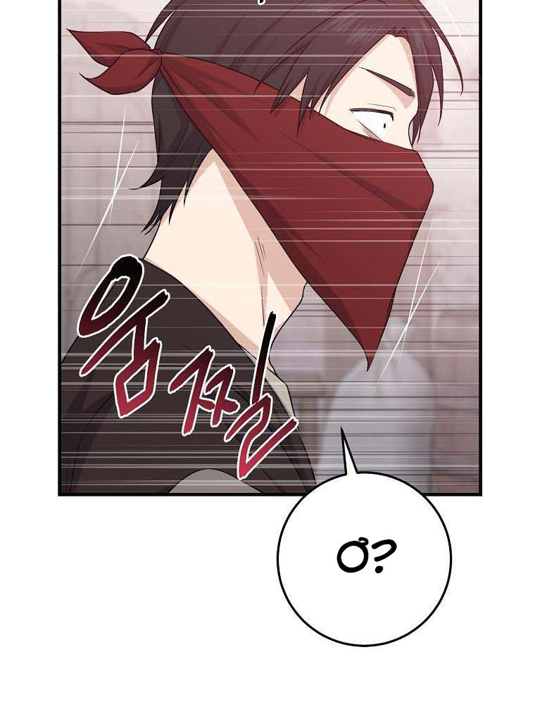 Tôi Đóng Vai Con Gái Nuôi Quá Giỏi: Chapter 29