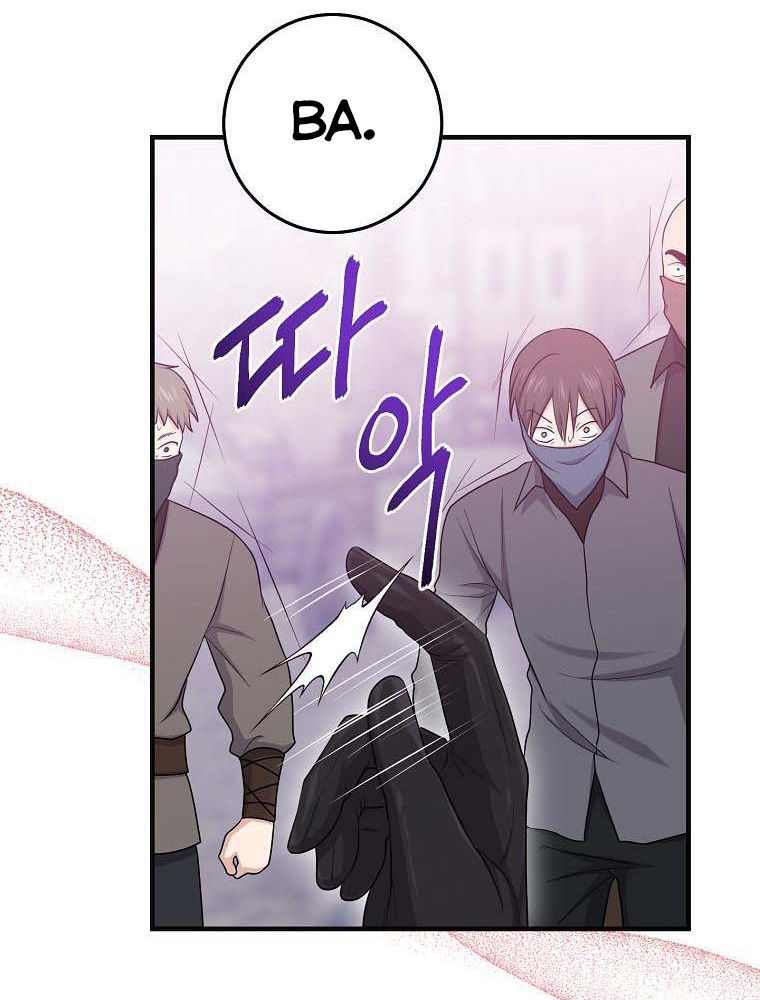 Tôi Đóng Vai Con Gái Nuôi Quá Giỏi: Chapter 29