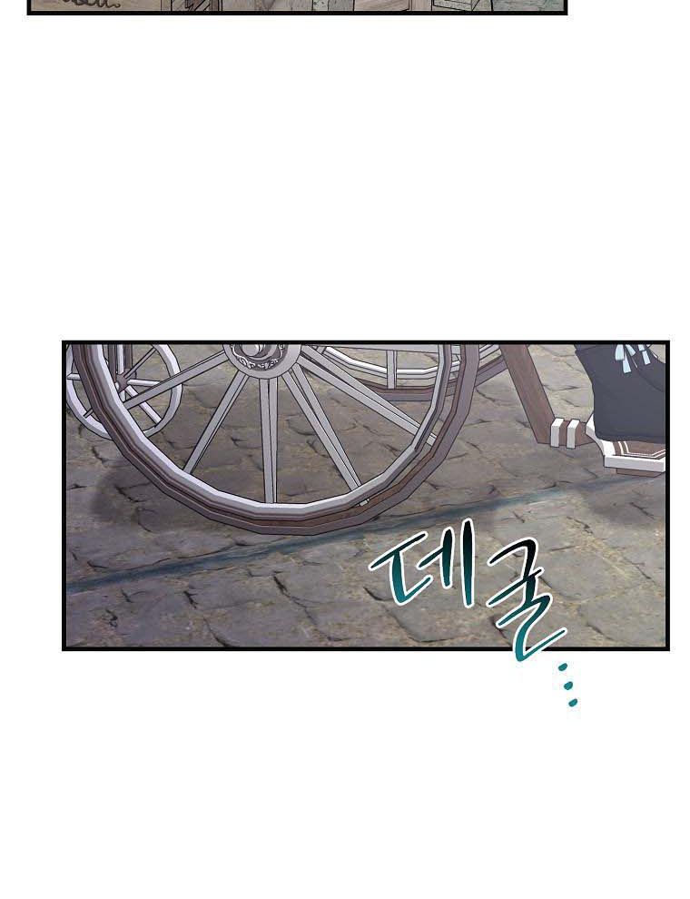 Tôi Đóng Vai Con Gái Nuôi Quá Giỏi: Chapter 29