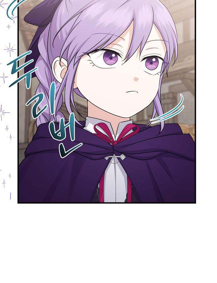 Tôi Đóng Vai Con Gái Nuôi Quá Giỏi: Chapter 29