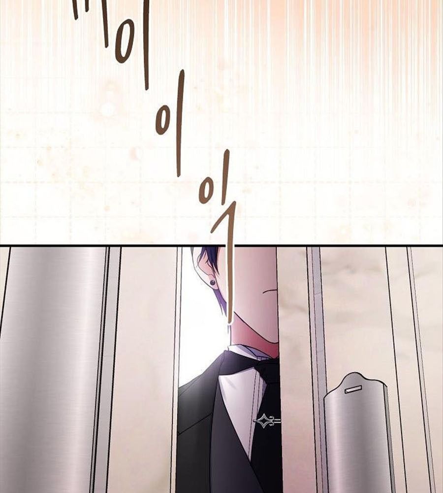 Tôi Đóng Vai Con Gái Nuôi Quá Giỏi: Chapter 3