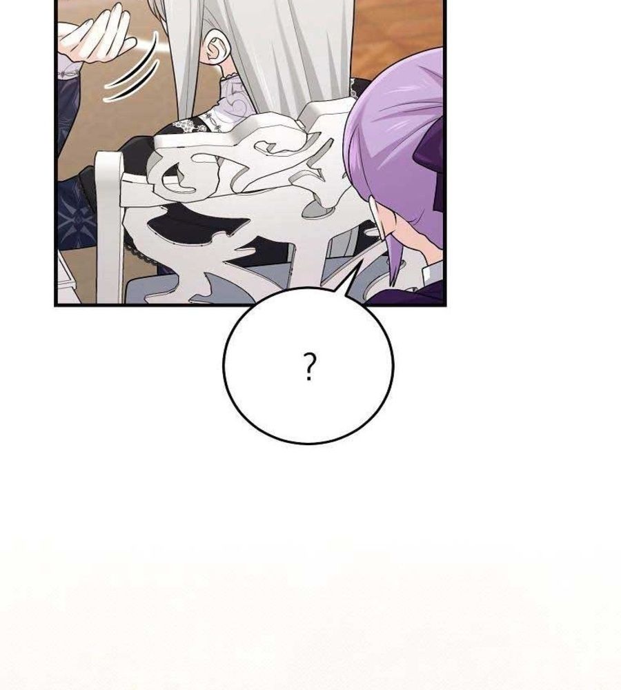 Tôi Đóng Vai Con Gái Nuôi Quá Giỏi: Chapter 30