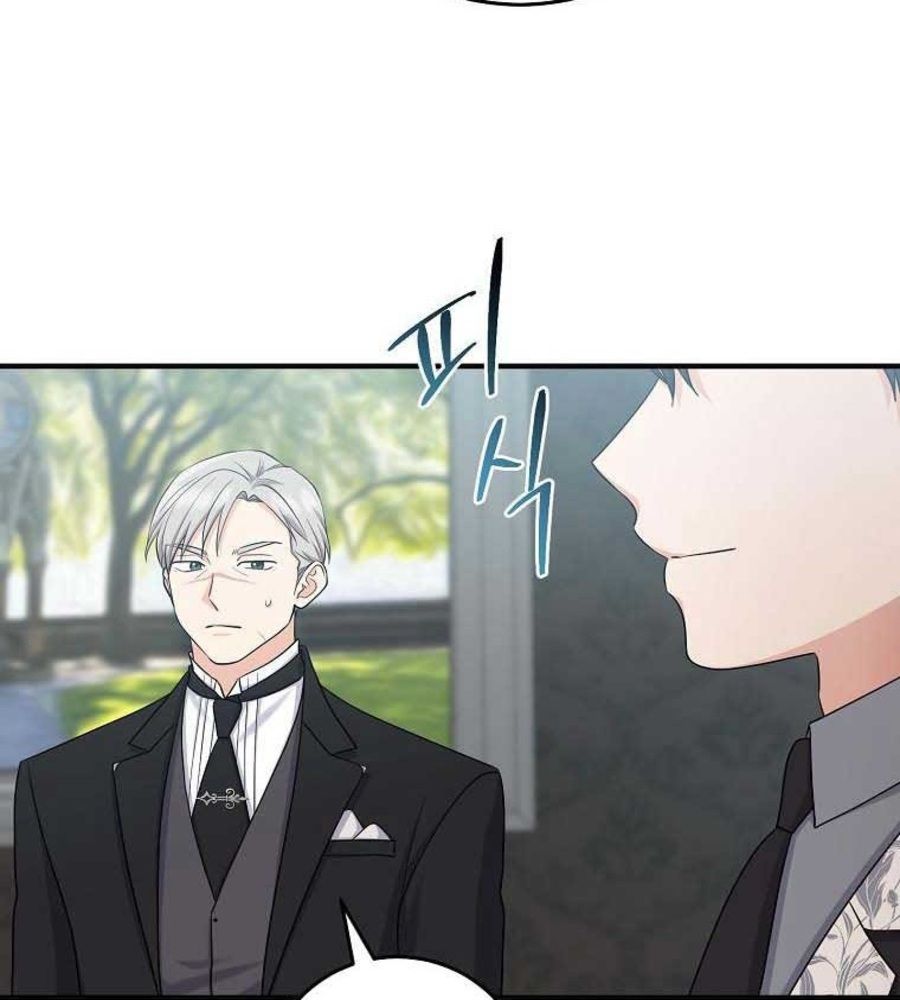 Tôi Đóng Vai Con Gái Nuôi Quá Giỏi: Chapter 30