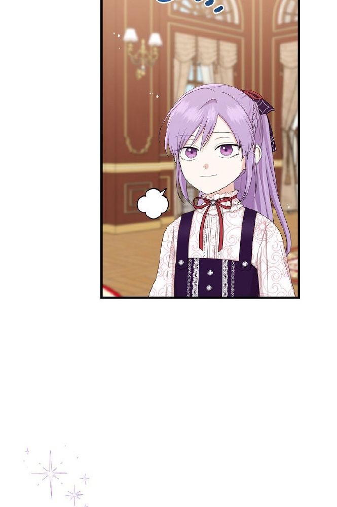 Tôi Đóng Vai Con Gái Nuôi Quá Giỏi: Chapter 31