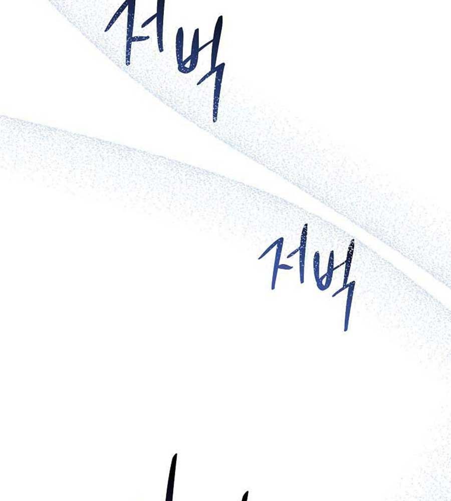 Tôi Đóng Vai Con Gái Nuôi Quá Giỏi: Chapter 32