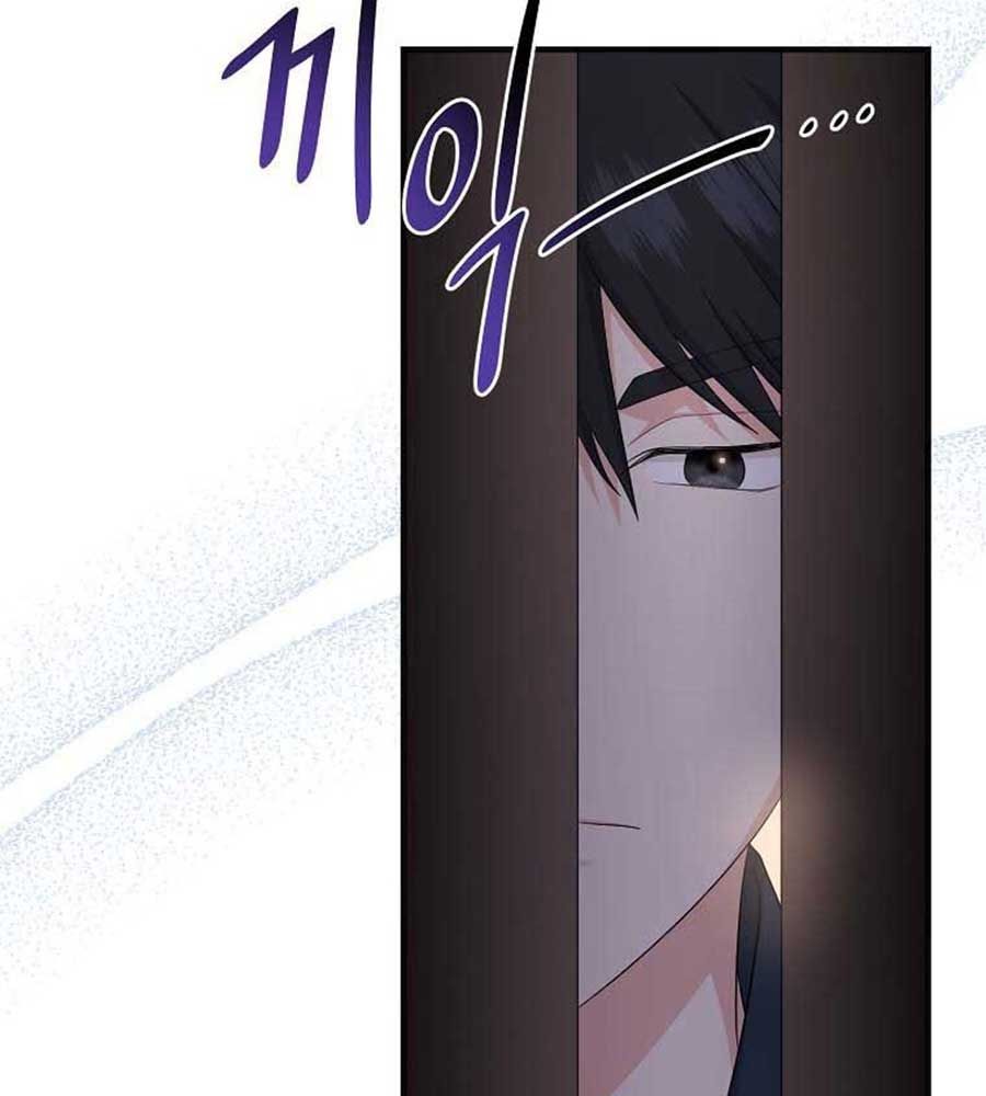 Tôi Đóng Vai Con Gái Nuôi Quá Giỏi: Chapter 32