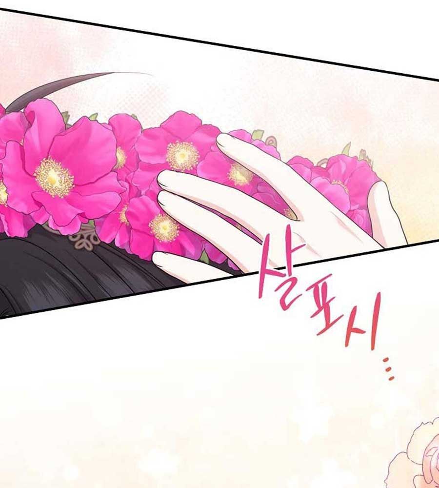 Tôi Đóng Vai Con Gái Nuôi Quá Giỏi: Chapter 32