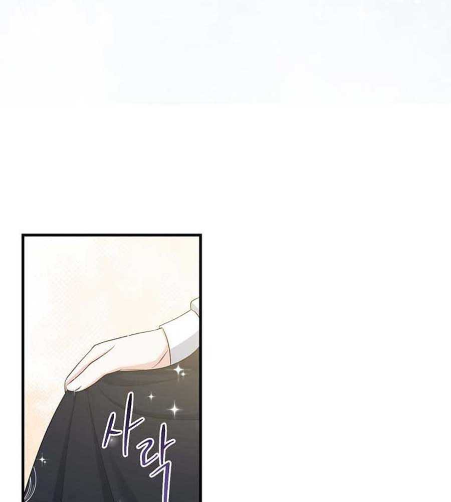 Tôi Đóng Vai Con Gái Nuôi Quá Giỏi: Chapter 32