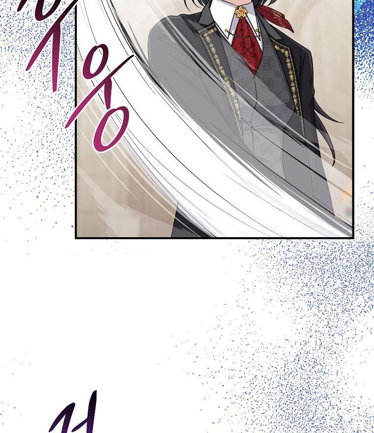 Tôi Đóng Vai Con Gái Nuôi Quá Giỏi: Chapter 36