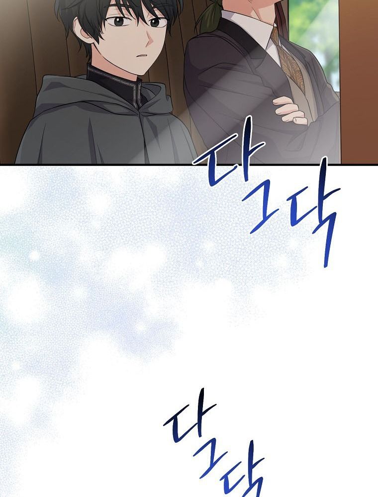 Tôi Đóng Vai Con Gái Nuôi Quá Giỏi: Chapter 38