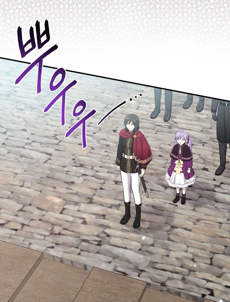 Tôi Đóng Vai Con Gái Nuôi Quá Giỏi: Chapter 38