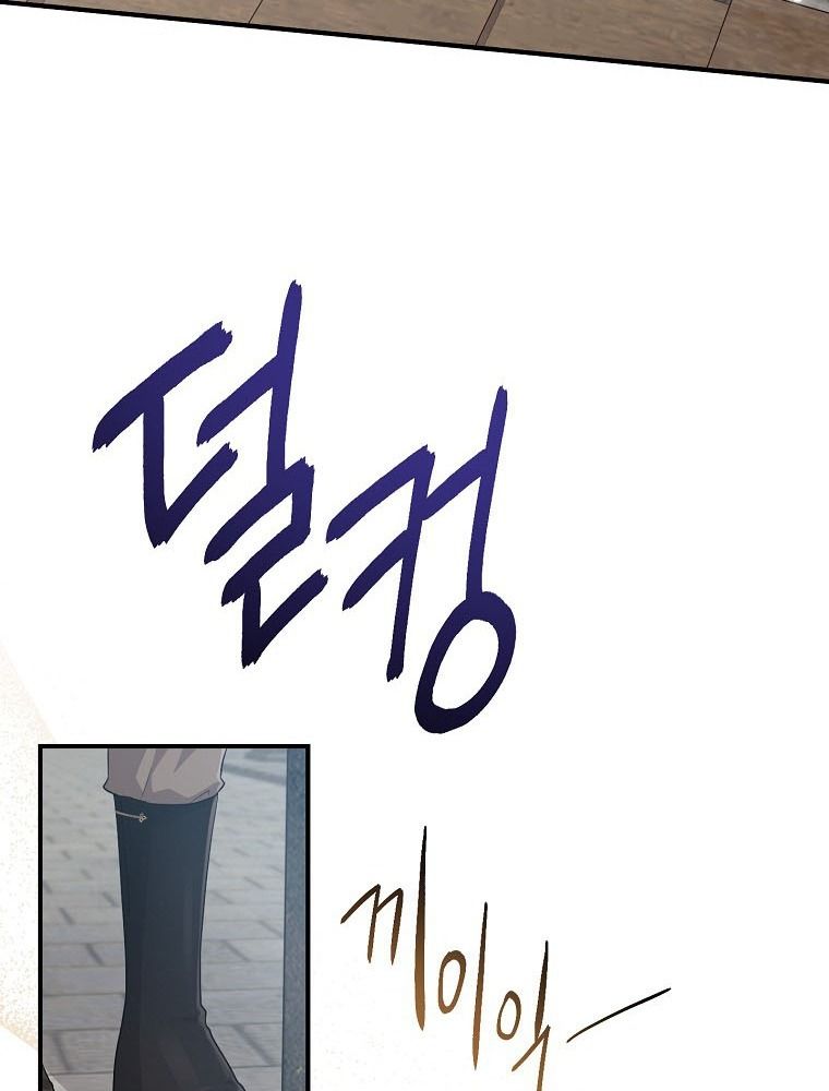 Tôi Đóng Vai Con Gái Nuôi Quá Giỏi: Chapter 38