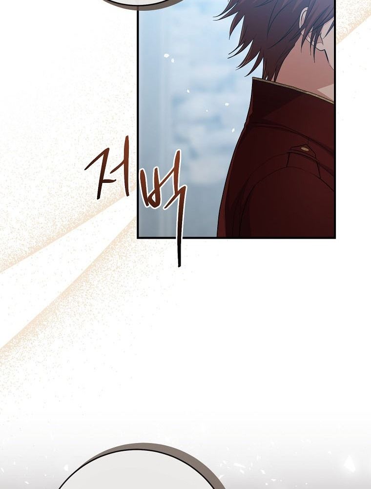 Tôi Đóng Vai Con Gái Nuôi Quá Giỏi: Chapter 38