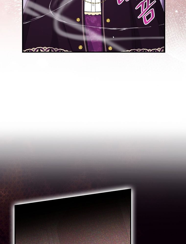 Tôi Đóng Vai Con Gái Nuôi Quá Giỏi: Chapter 38