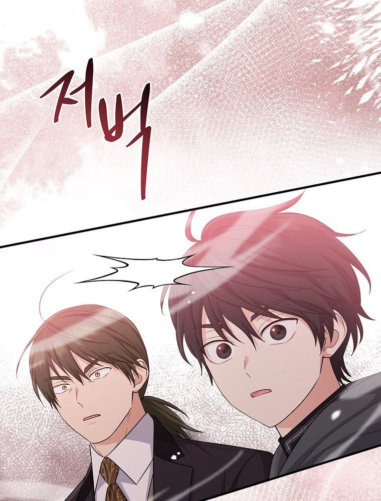 Tôi Đóng Vai Con Gái Nuôi Quá Giỏi: Chapter 38