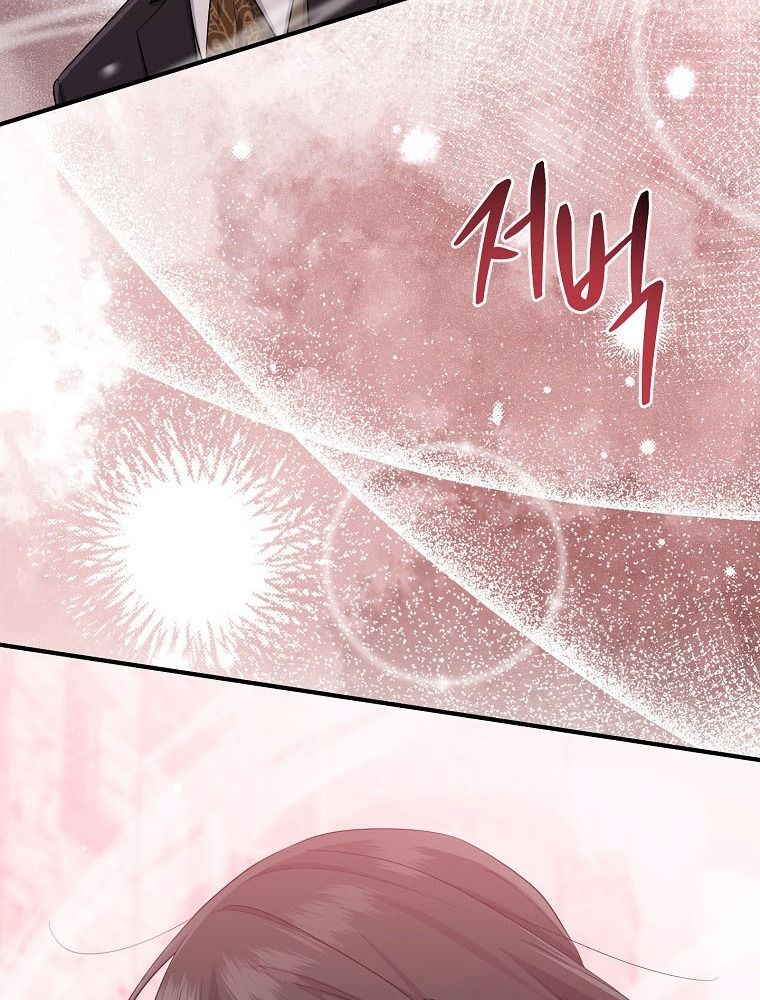 Tôi Đóng Vai Con Gái Nuôi Quá Giỏi: Chapter 38