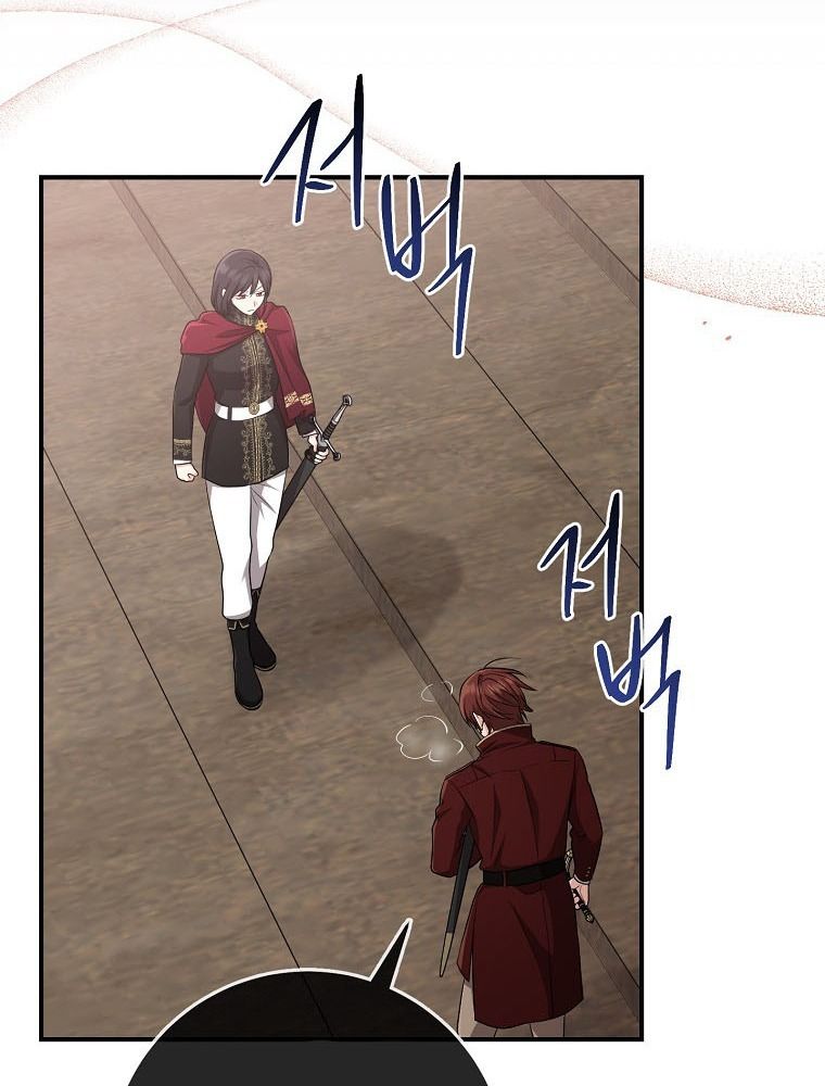 Tôi Đóng Vai Con Gái Nuôi Quá Giỏi: Chapter 38