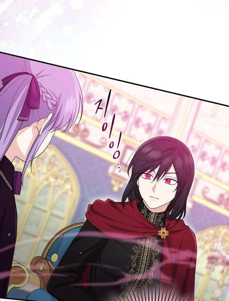 Tôi Đóng Vai Con Gái Nuôi Quá Giỏi: Chapter 38