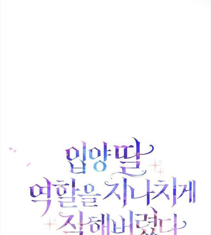 Tôi Đóng Vai Con Gái Nuôi Quá Giỏi: Chapter 4