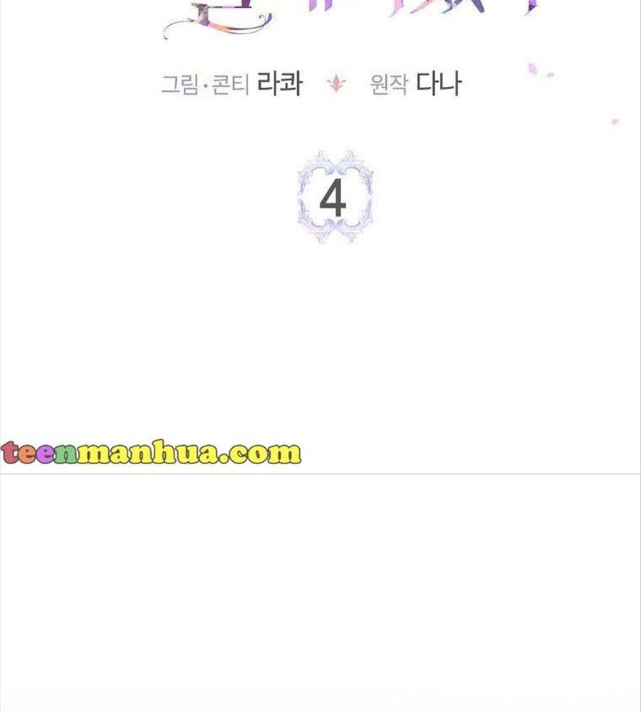 Tôi Đóng Vai Con Gái Nuôi Quá Giỏi: Chapter 4