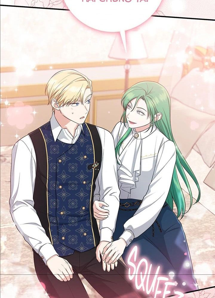 Tôi Đóng Vai Con Gái Nuôi Quá Giỏi: Chapter 42