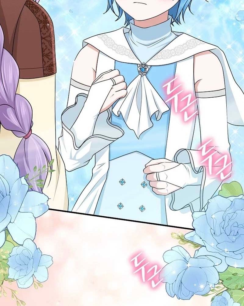 Tôi Đóng Vai Con Gái Nuôi Quá Giỏi: Chapter 57