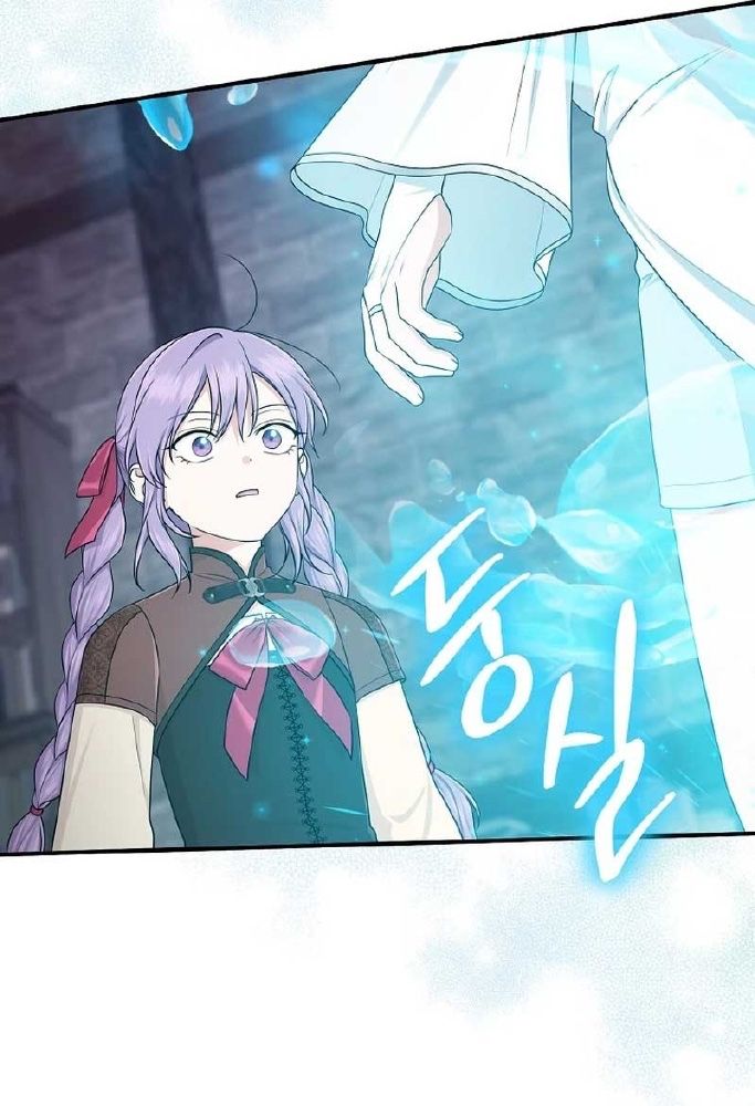 Tôi Đóng Vai Con Gái Nuôi Quá Giỏi: Chapter 57