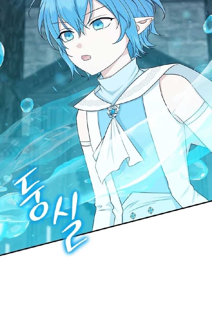 Tôi Đóng Vai Con Gái Nuôi Quá Giỏi: Chapter 57