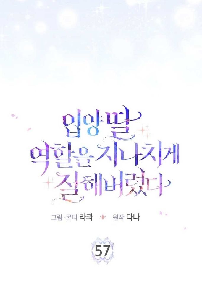 Tôi Đóng Vai Con Gái Nuôi Quá Giỏi: Chapter 57