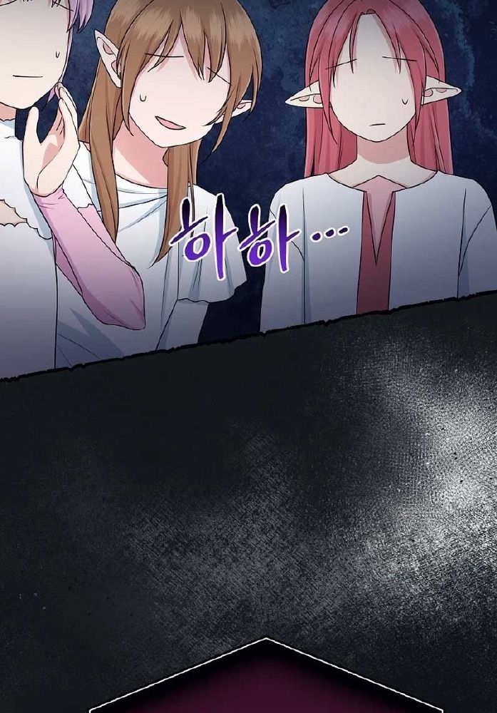 Tôi Đóng Vai Con Gái Nuôi Quá Giỏi: Chapter 57