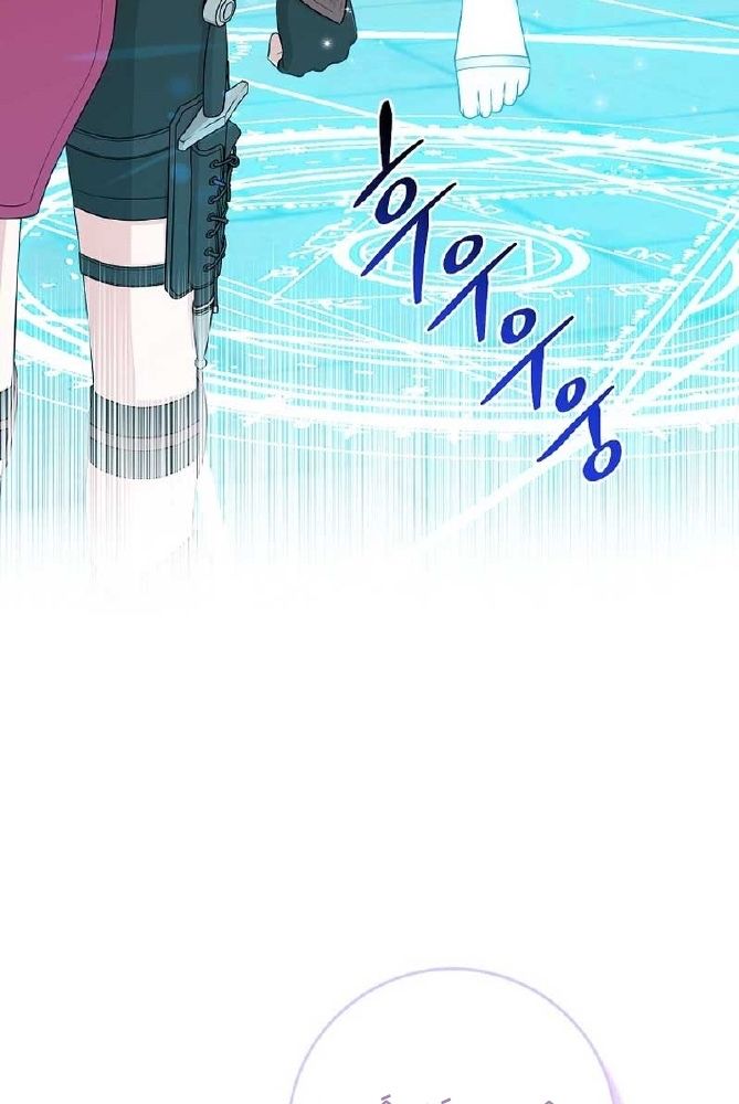 Tôi Đóng Vai Con Gái Nuôi Quá Giỏi: Chapter 57