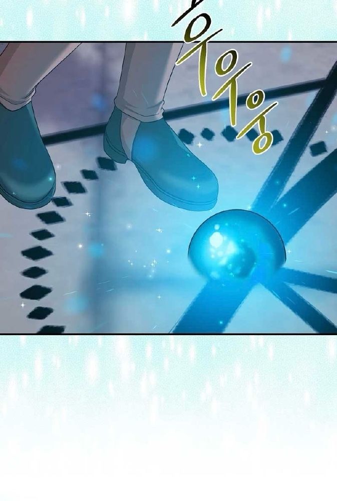 Tôi Đóng Vai Con Gái Nuôi Quá Giỏi: Chapter 57