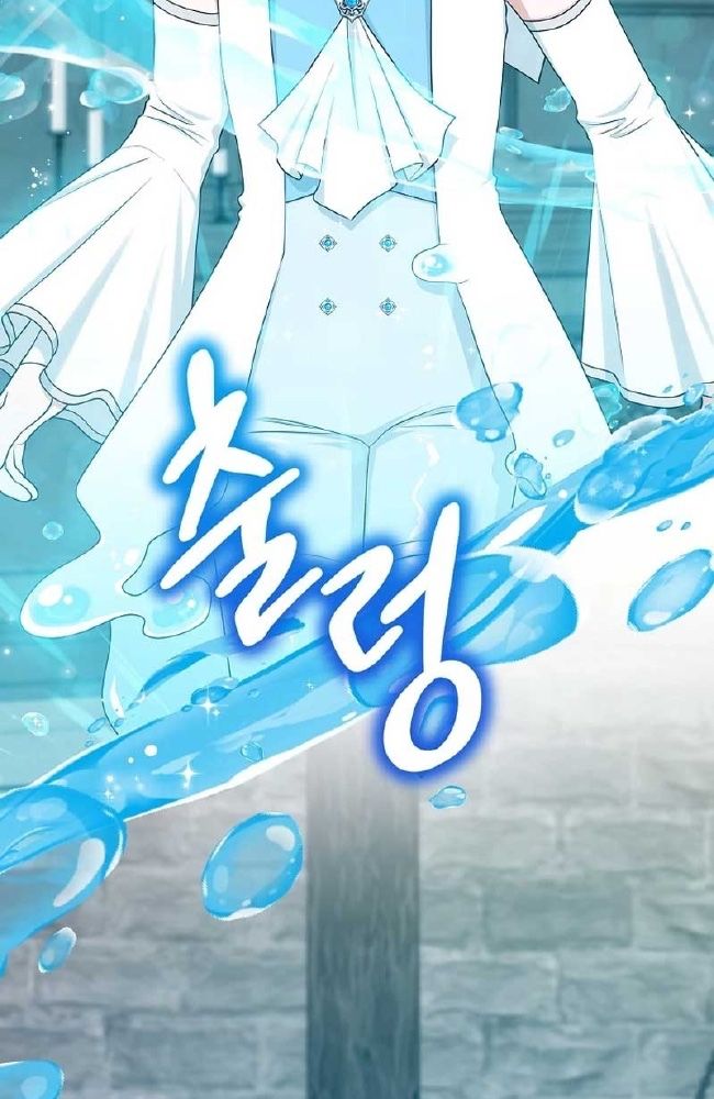 Tôi Đóng Vai Con Gái Nuôi Quá Giỏi: Chapter 57