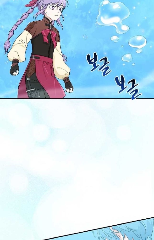 Tôi Đóng Vai Con Gái Nuôi Quá Giỏi: Chapter 57