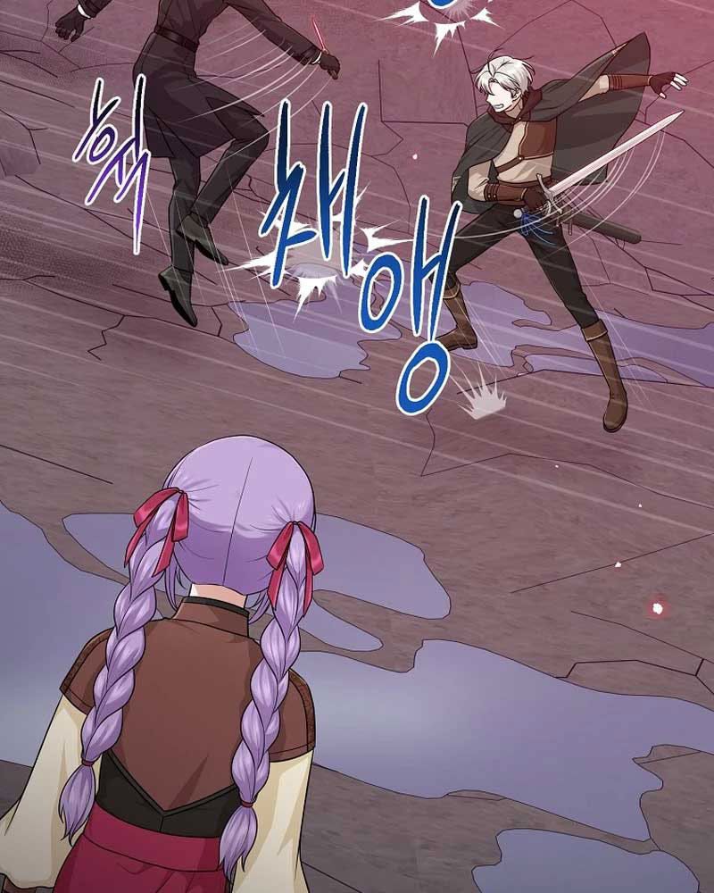 Tôi Đóng Vai Con Gái Nuôi Quá Giỏi: Chapter 58